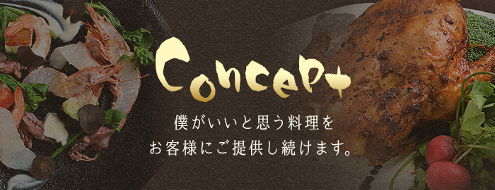 concept_banner